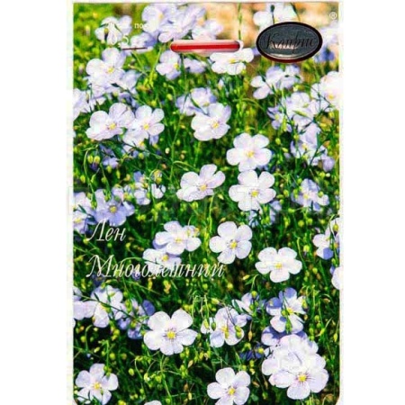 Лен Голубой 20*0,5 