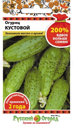 Огурец Кустовой 1г