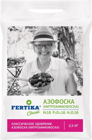 Азофоска 2,5 кг  Фертика