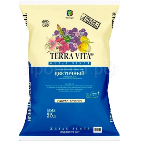 Грунт Живая земля TERRA VITA цветочный 25л
