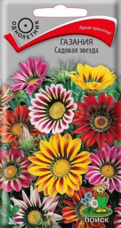 Газания Садовая звезда 0,1г 
