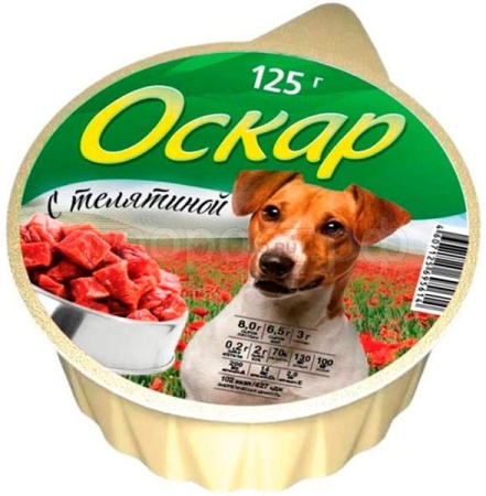 Собаки Оскар Телятина 125г 16шт ж/б /1240/ЧЗ