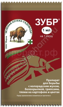 Зубр 1мл