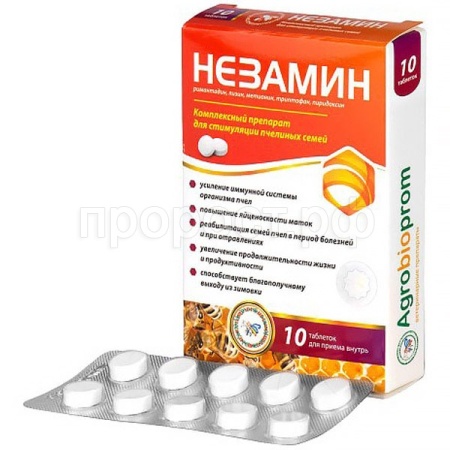 Незамин 10 табл
