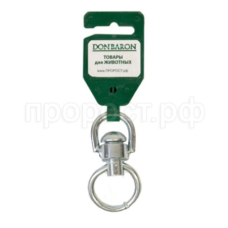 Вертлюг большой с кольцом №3 (12/5 кольцо 20мм) DONBARON