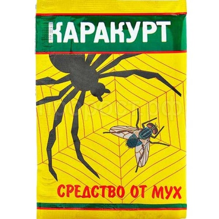 Каракурт от мух гранулы 10г