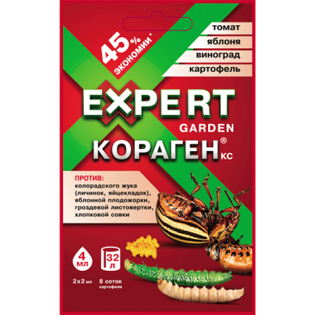 Кораген (КС) 4мл (2амп*2мл) Универсальный