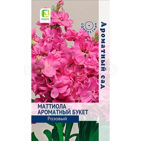 Поиск Маттиола Ароматный Букет розовый 0,05гр Поиск Маттиола Ароматный Букет розовый 0,05гр