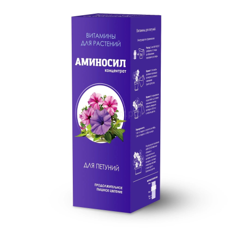 Аминосил 250мл для петуний концентрат