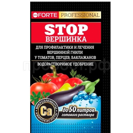Бона Форте Stop (Стоп) вершинка 100г