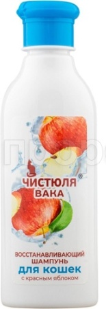 Шампунь Чистюля восстанавливающий с ароматом красного яблока для кошек 250мл