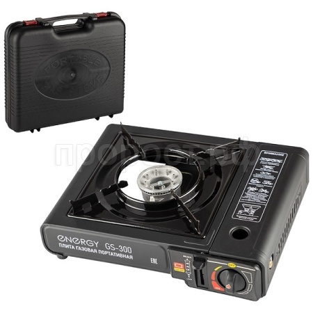 Плита газовая (кейс, 2 типа газа) ENERGY GS-300 портативная 105311 /6шт/