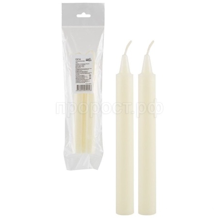 Свечи хозяйственные (2шт) 18,5см 005535 Свечи хозяйственные (2шт) 18,5см 005535