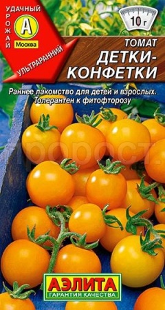 Томат Детки-конфетки 20шт