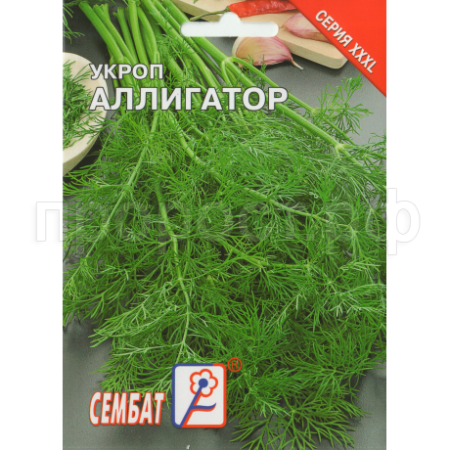 Укроп Аллигатор 20г 