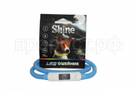 Ошейник светящийся Лэд USB силиконовый 1*70см голубой/ЦФ9РОгол/Евро