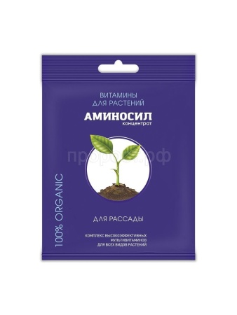 Аминосил 5мл для рассады ампула