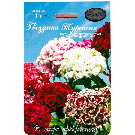 Гвоздика Турецкая смесь Восточный узор 20*0,7 