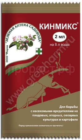 Кинмикс 2мл