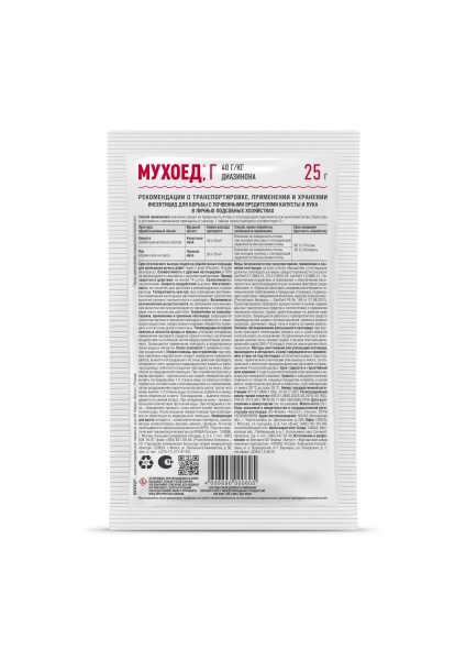 Мухоед 25гр от почвенных вредителей
