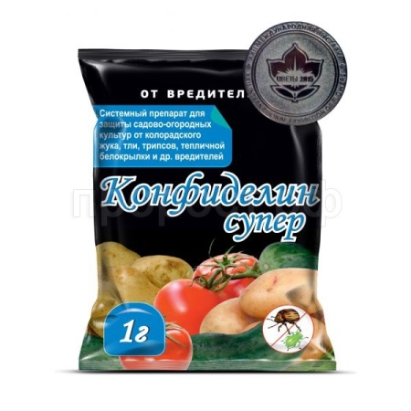 Конфиделин СУПЕР 1гр