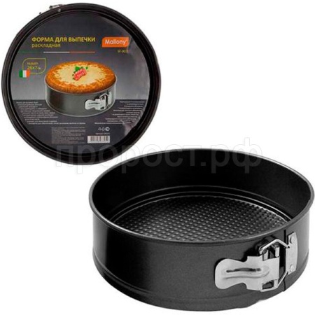 Форма д/выпечки 22*6,8см раскладная KR-4003 007729 /12шт/ Mallony