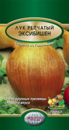 Лук репчатый Эксибишен 0,5г