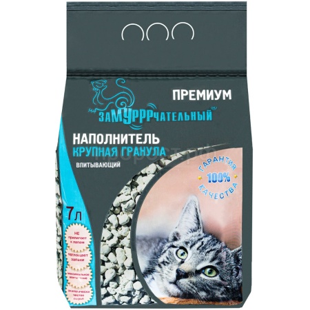 Наполнитель ЗаМУРРРчательный 7л Крупная гранула Впитывающий/5шт/260шт VIP