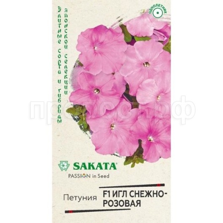 Петуния Игл снежно-розовая F1 крупноцветковая 5 шт