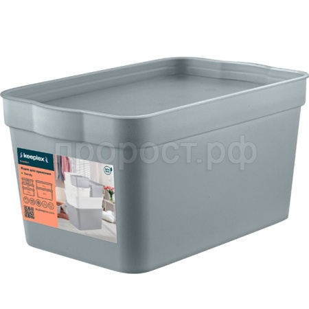 Ящик д/хранения 2,3л Keeplex Trendy с крышкой серый топаз KL3501 /11шт/ПР