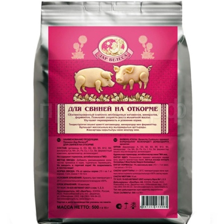 Свиньи Премикс Дар Велеса для свиней на откорме 0,5кг/24шт/Биопро