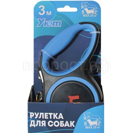 Рулетка Уют ремень 3м на 25кг голубая/ТД9058г/Евро