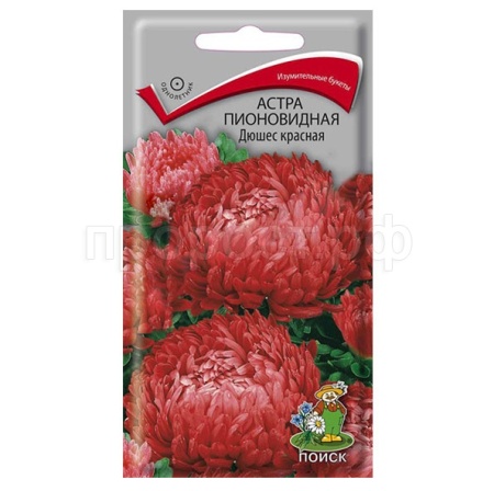 Астра пионовидная Дюшес красная 0,3г