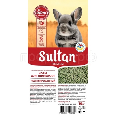 Грызуны Султан Премиум для шиншил 10кг/6759 ЧЗ