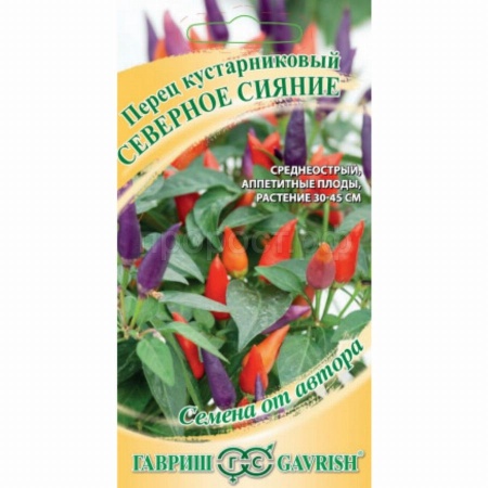 Перец кустарниковый Северное сияние 5шт