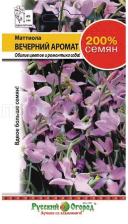 Маттиола Вечерний аромат 0,6г Маттиола Вечерний аромат 0,6г