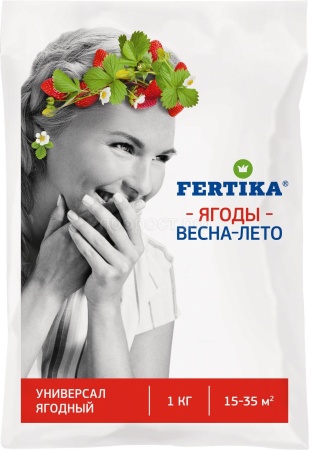 Фертика Ягоды 1кг 25шт