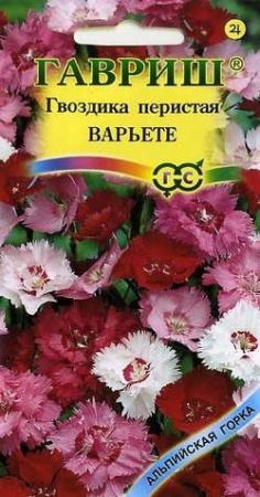 Гвоздика Варьете смесь 0,2г 