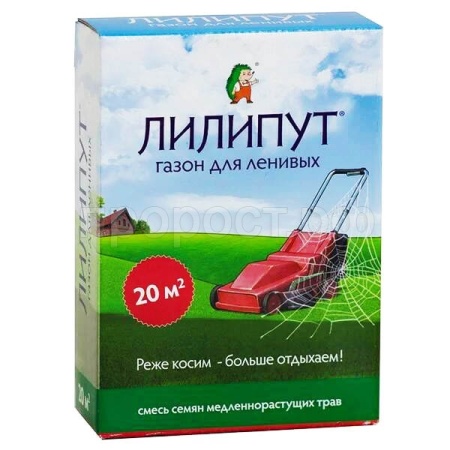 Семена газонной травы Лилипут 0,5 кг Семена газонной травы Лилипут 0,5 кг