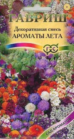 Декоративная смесь Ароматы лета  0,4 г 