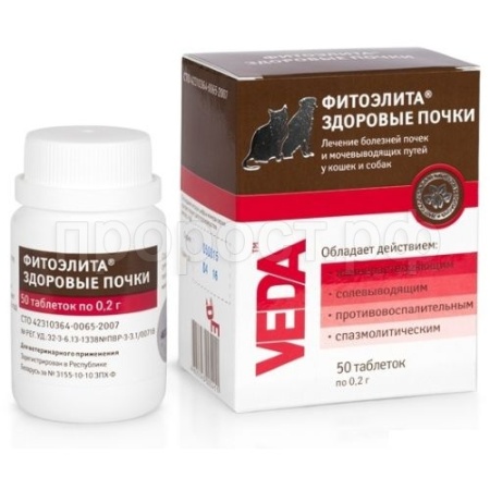 Витамины для кошек и собак Здоровые почки ФитоЭлита  50 таблеток