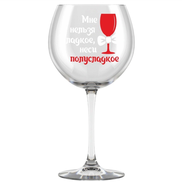 Фужер для вина Винчик 650мл/306-Д