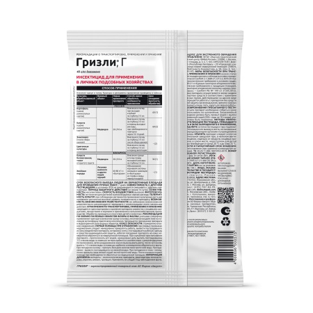 Гризли от медведки 100гр