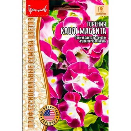 Торения Kauai Magenta 3 др. Торения Kauai Magenta 3 др.