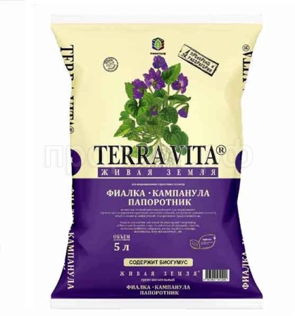 Грунт TERRA VITA Живая Земля Фиалка-кампанула-папоротник 2,5л Грунт TERRA VITA Живая Земля Фиалка-кампанула-папоротник 2,5л