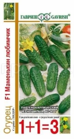 Огурец Маменькин любимчик F1 20шт 