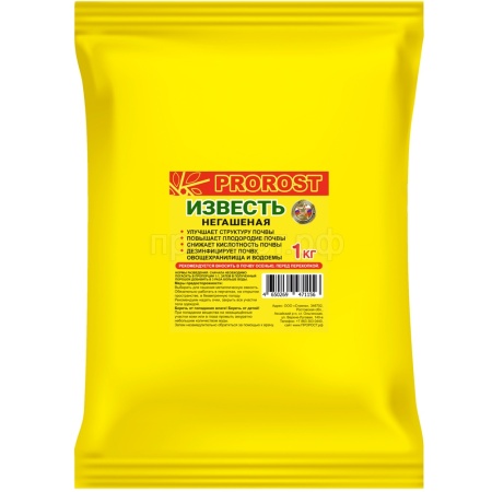 Побелка Известь негашеная 1кг PROROST
