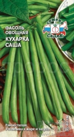 Фасоль Кухарка Саша 5г