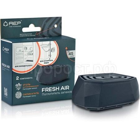 Поглотитель запаха для дома Fresh Air мокрый асфальт 108886 /72шт/ АЕР